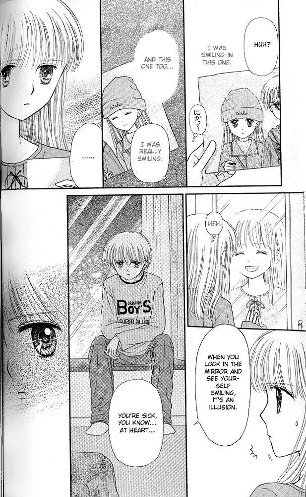 Kodomo no Omocha Chapter 10.4 page 18 - Vol.10 Chapter 4: The Day Sana Lost Her Smile (Part 2)