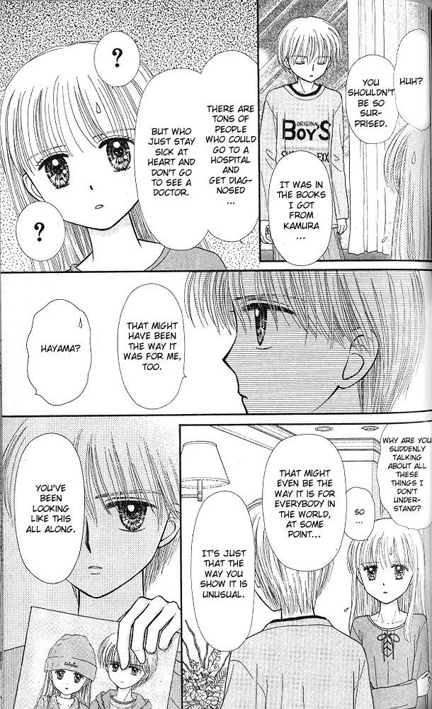Kodomo no Omocha Chapter 10.4 page 19 - Vol.10 Chapter 4: The Day Sana Lost Her Smile (Part 2)