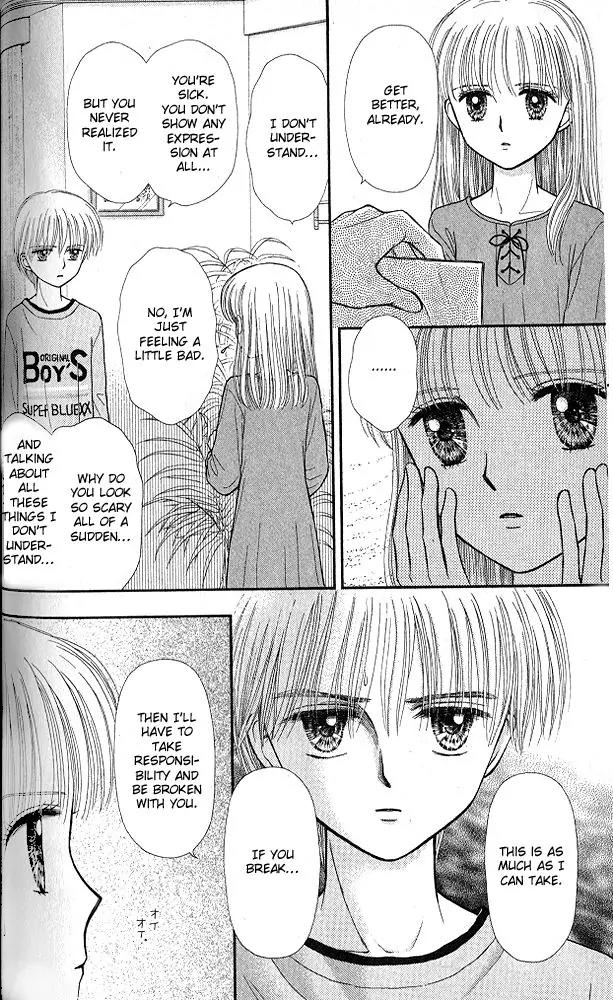 Kodomo no Omocha Chapter 10.4 page 20 - Vol.10 Chapter 4: The Day Sana Lost Her Smile (Part 2)