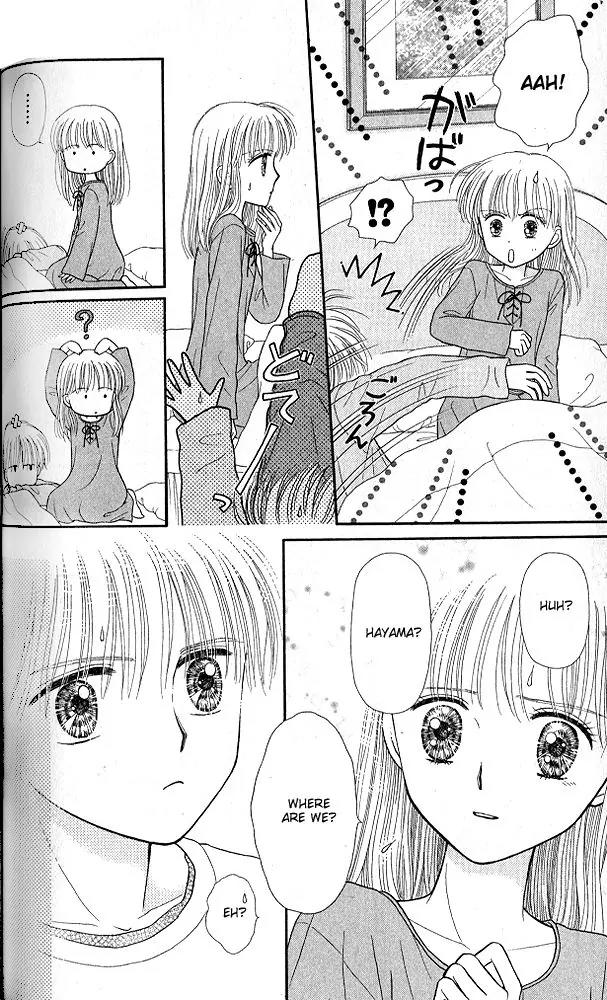 Kodomo no Omocha Chapter 10.4 page 28 - Vol.10 Chapter 4: The Day Sana Lost Her Smile (Part 2)