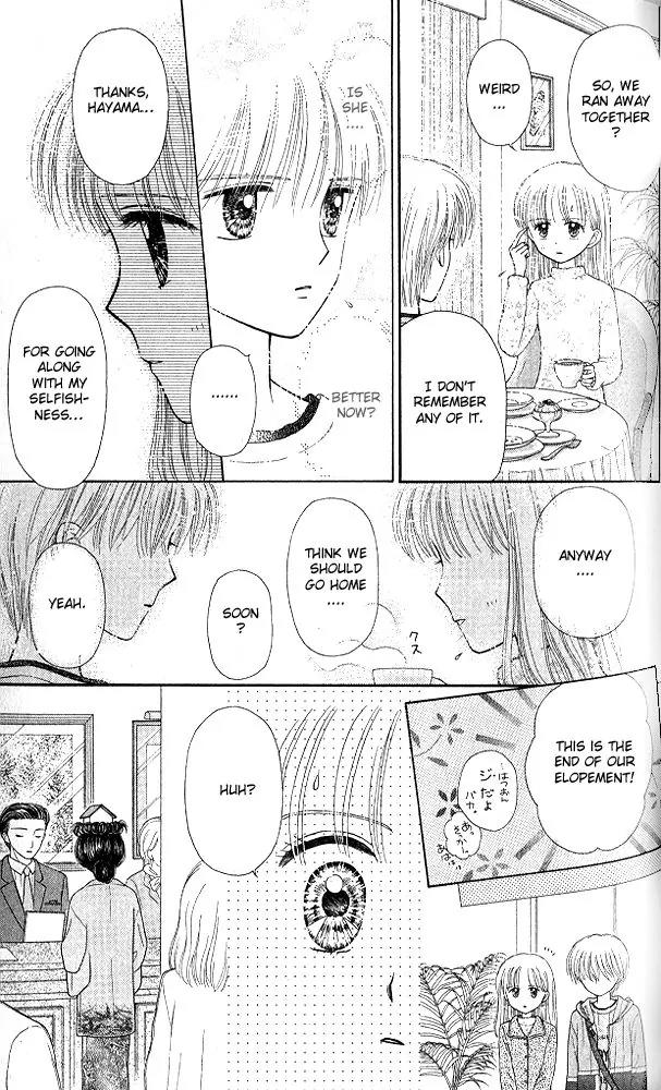 Kodomo no Omocha Chapter 10.4 page 29 - Vol.10 Chapter 4: The Day Sana Lost Her Smile (Part 2)