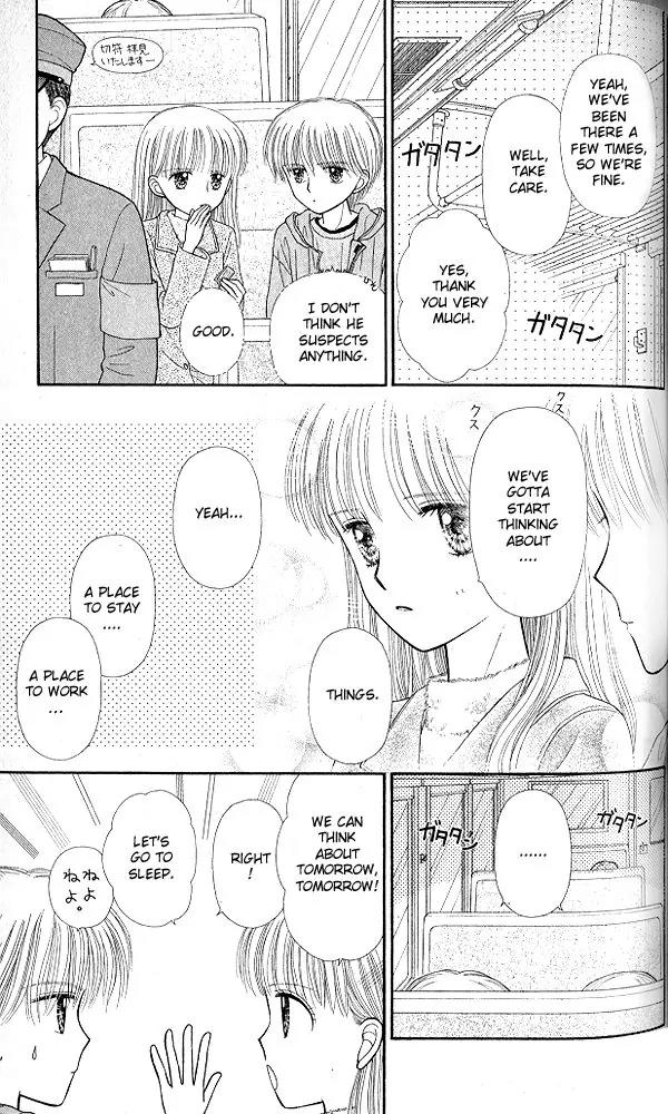 Kodomo no Omocha Chapter 10.4 page 3 - Vol.10 Chapter 4: The Day Sana Lost Her Smile (Part 2)