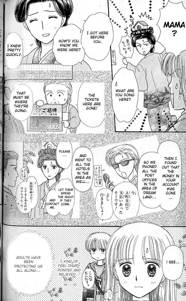 Kodomo no Omocha Chapter 10.4 page 30 - Vol.10 Chapter 4: The Day Sana Lost Her Smile (Part 2)