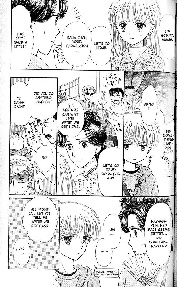 Kodomo no Omocha Chapter 10.4 page 31 - Vol.10 Chapter 4: The Day Sana Lost Her Smile (Part 2)