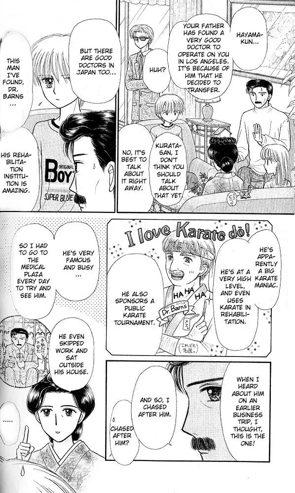 Kodomo no Omocha Chapter 10.4 page 32 - Vol.10 Chapter 4: The Day Sana Lost Her Smile (Part 2)