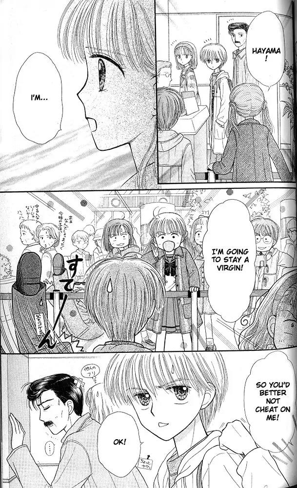 Kodomo no Omocha Chapter 10.4 page 39 - Vol.10 Chapter 4: The Day Sana Lost Her Smile (Part 2)