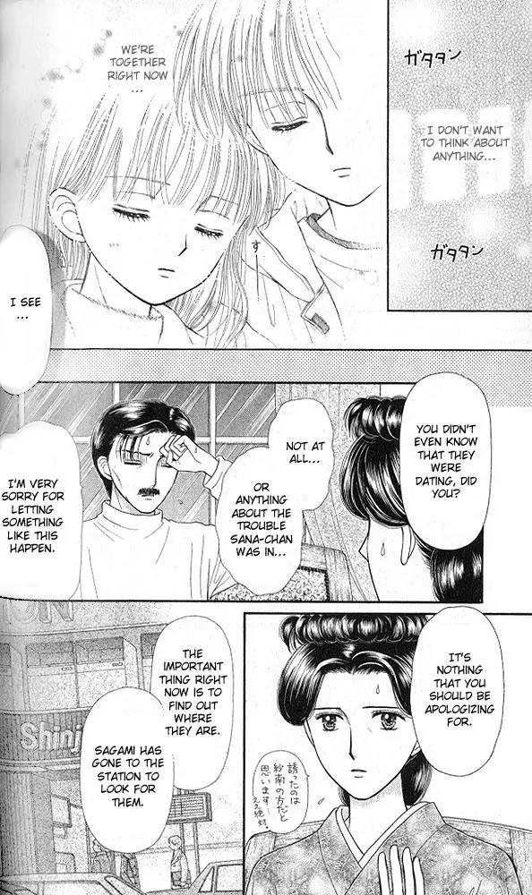 Kodomo no Omocha Chapter 10.4 page 4 - Vol.10 Chapter 4: The Day Sana Lost Her Smile (Part 2)
