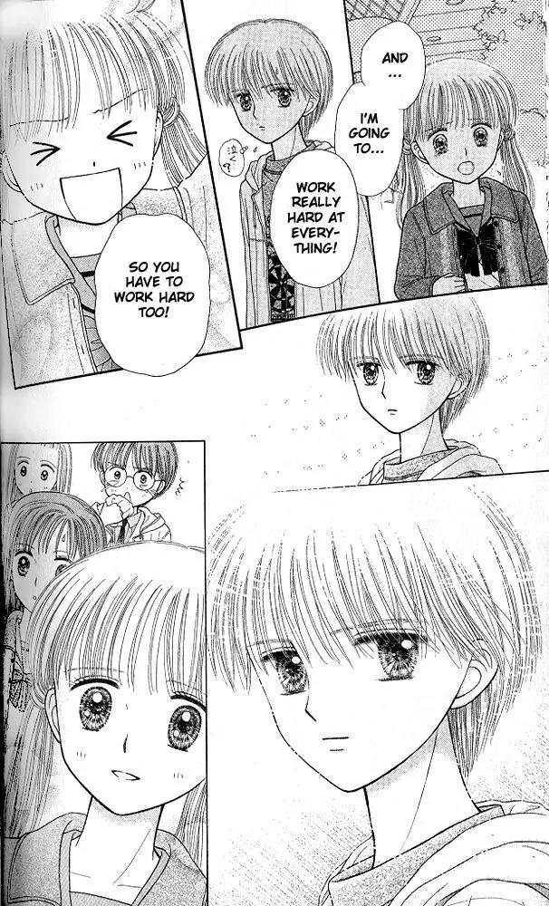 Kodomo no Omocha Chapter 10.4 page 40 - Vol.10 Chapter 4: The Day Sana Lost Her Smile (Part 2)