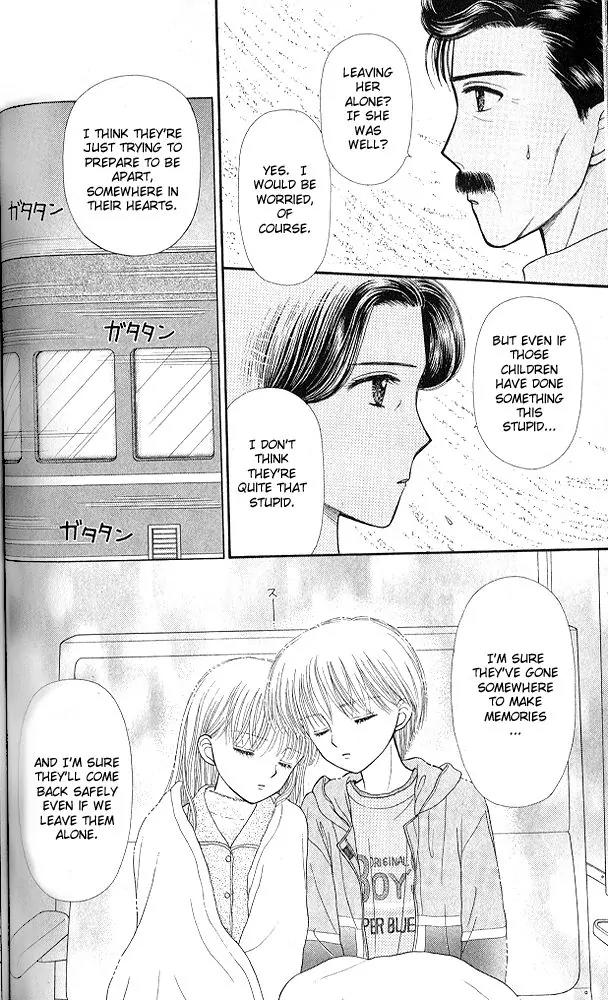 Kodomo no Omocha Chapter 10.4 page 6 - Vol.10 Chapter 4: The Day Sana Lost Her Smile (Part 2)