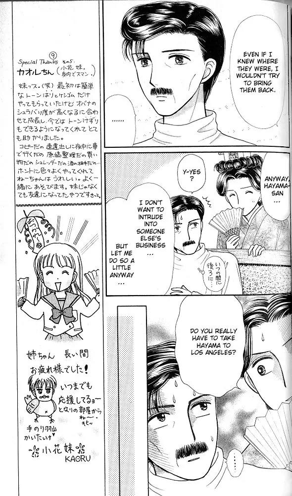Kodomo no Omocha Chapter 10.4 page 7 - Vol.10 Chapter 4: The Day Sana Lost Her Smile (Part 2)