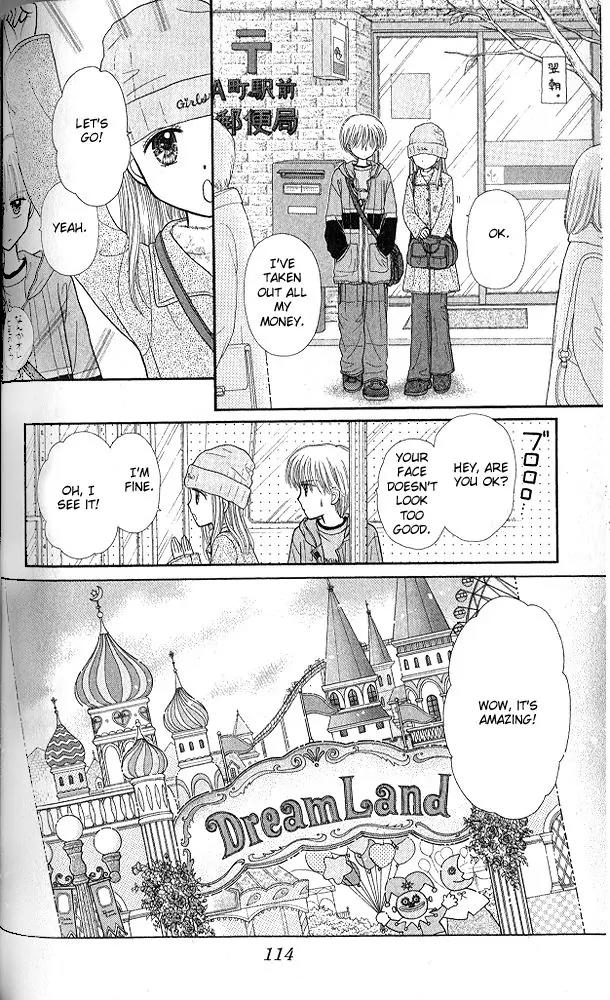 Kodomo no Omocha Chapter 10.4 page 8 - Vol.10 Chapter 4: The Day Sana Lost Her Smile (Part 2)