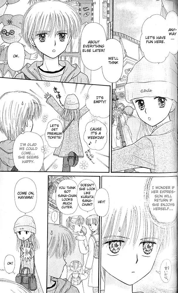 Kodomo no Omocha Chapter 10.4 page 9 - Vol.10 Chapter 4: The Day Sana Lost Her Smile (Part 2)
