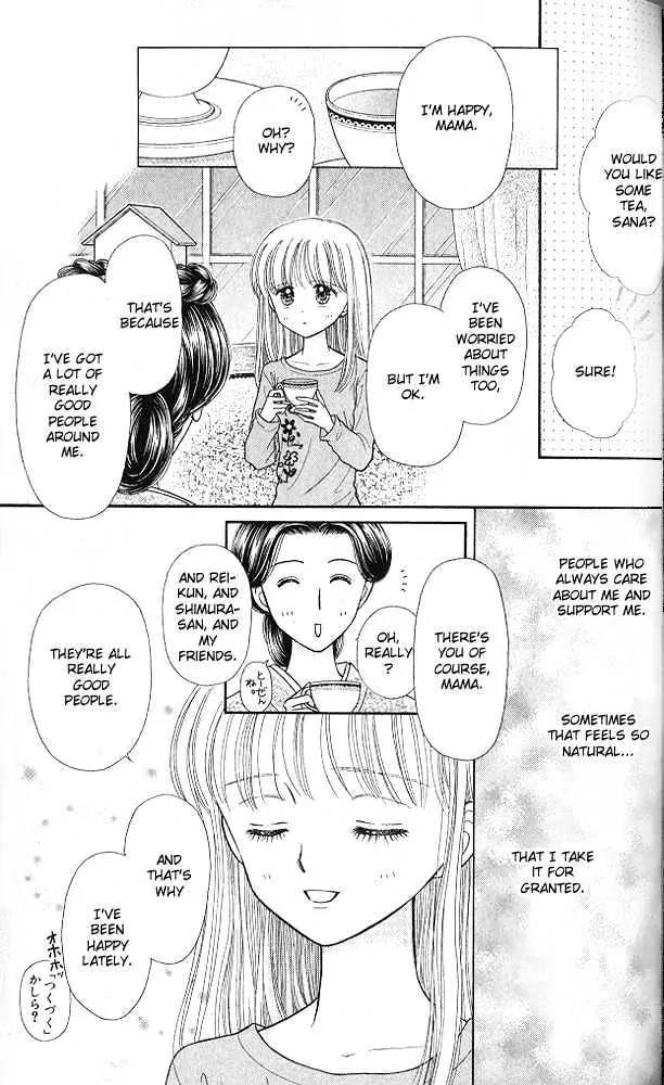 Kodomo no Omocha Chapter 10.5 page 10 - Vol.10 Chapter 5: The Day Sana Lost Her Smile (Part 2)
