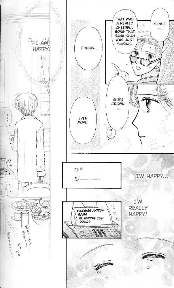 Kodomo no Omocha Chapter 10.5 page 13 - Vol.10 Chapter 5: The Day Sana Lost Her Smile (Part 2)