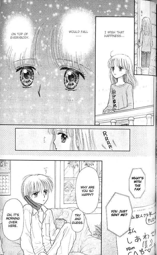 Kodomo no Omocha Chapter 10.5 page 14 - Vol.10 Chapter 5: The Day Sana Lost Her Smile (Part 2)