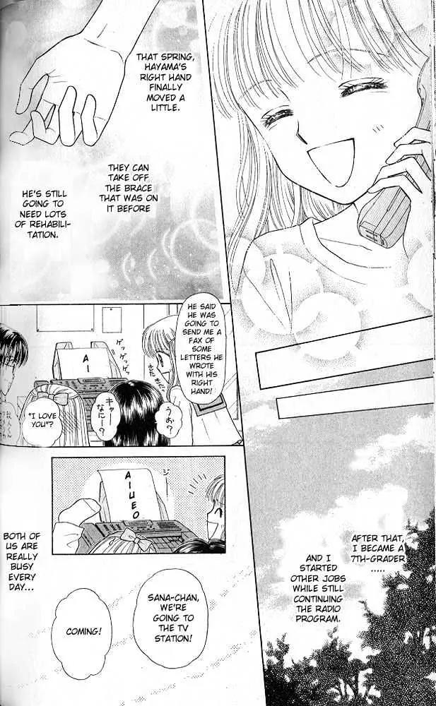 Kodomo no Omocha Chapter 10.5 page 15 - Vol.10 Chapter 5: The Day Sana Lost Her Smile (Part 2)