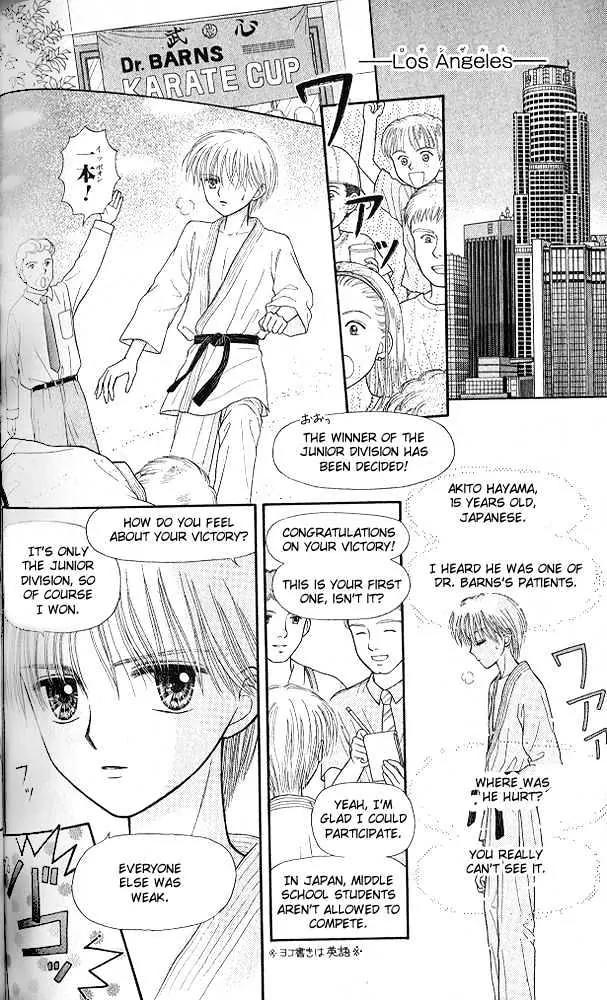 Kodomo no Omocha Chapter 10.5 page 17 - Vol.10 Chapter 5: The Day Sana Lost Her Smile (Part 2)