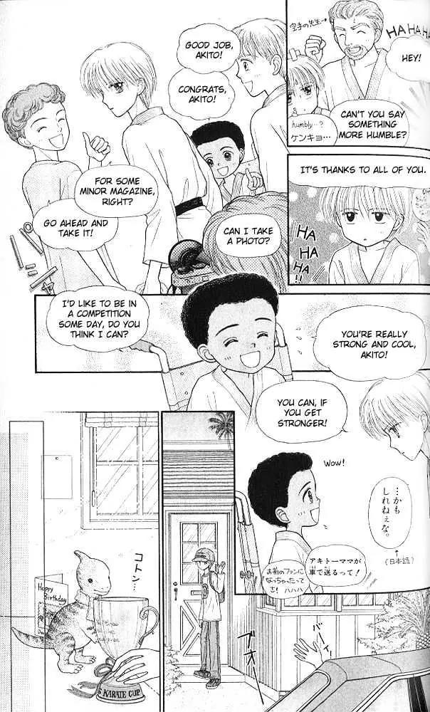 Kodomo no Omocha Chapter 10.5 page 18 - Vol.10 Chapter 5: The Day Sana Lost Her Smile (Part 2)