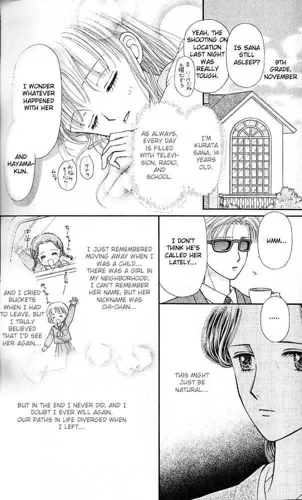 Kodomo no Omocha Chapter 10.5 page 19 - Vol.10 Chapter 5: The Day Sana Lost Her Smile (Part 2)