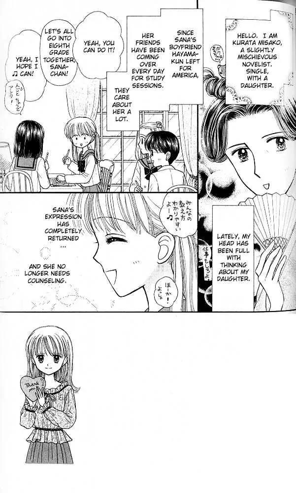 Kodomo no Omocha Chapter 10.5 page 2 - Vol.10 Chapter 5: The Day Sana Lost Her Smile (Part 2)