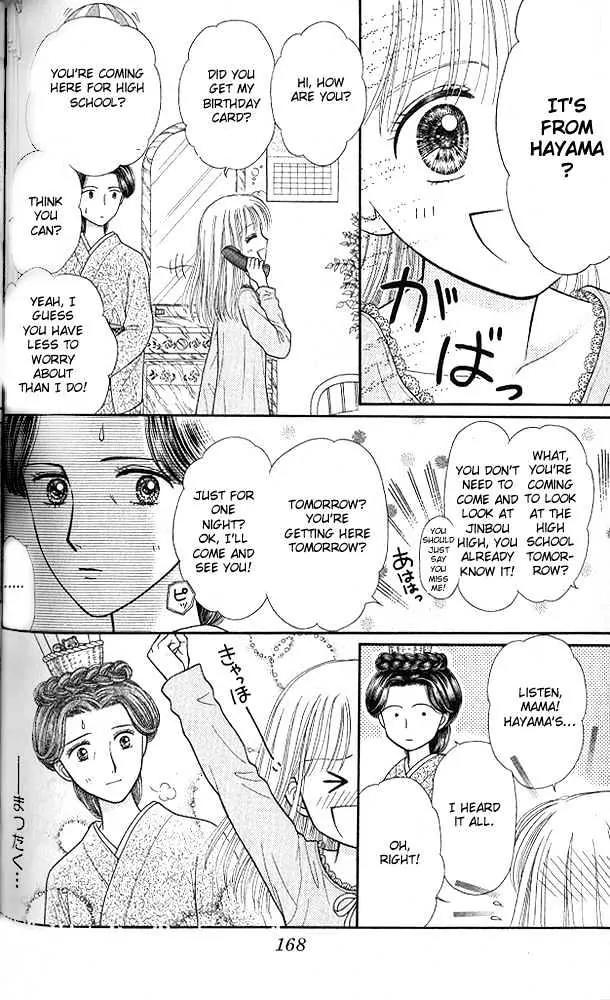 Kodomo no Omocha Chapter 10.5 page 21 - Vol.10 Chapter 5: The Day Sana Lost Her Smile (Part 2)