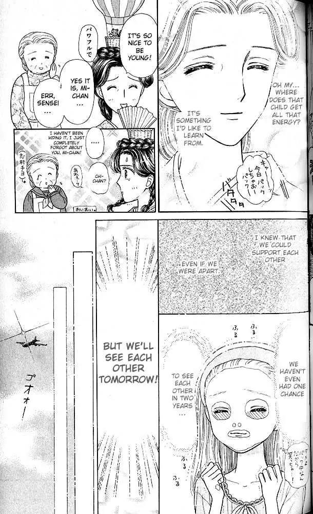 Kodomo no Omocha Chapter 10.5 page 22 - Vol.10 Chapter 5: The Day Sana Lost Her Smile (Part 2)
