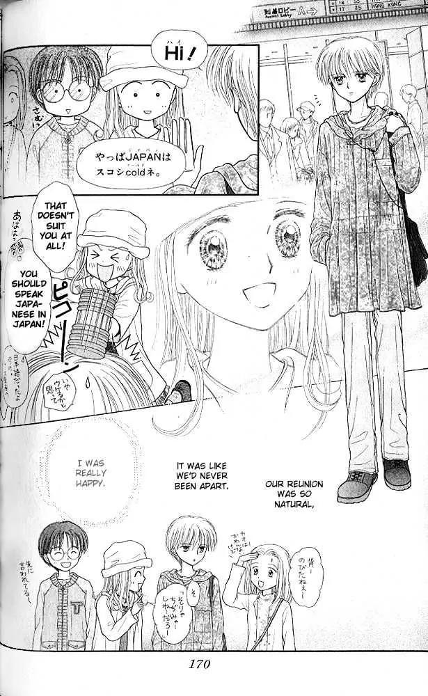 Kodomo no Omocha Chapter 10.5 page 23 - Vol.10 Chapter 5: The Day Sana Lost Her Smile (Part 2)