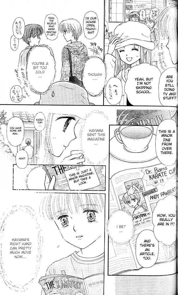 Kodomo no Omocha Chapter 10.5 page 24 - Vol.10 Chapter 5: The Day Sana Lost Her Smile (Part 2)