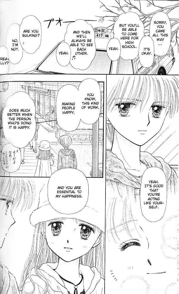 Kodomo no Omocha Chapter 10.5 page 29 - Vol.10 Chapter 5: The Day Sana Lost Her Smile (Part 2)