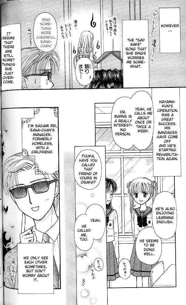 Kodomo no Omocha Chapter 10.5 page 3 - Vol.10 Chapter 5: The Day Sana Lost Her Smile (Part 2)