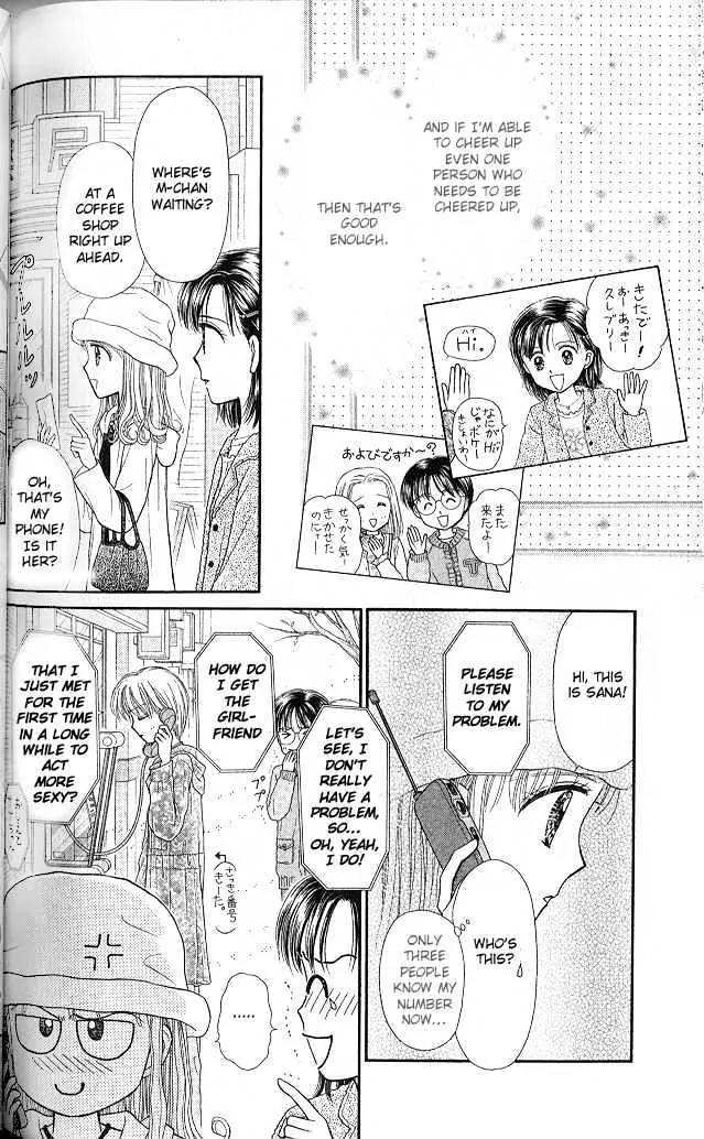 Kodomo no Omocha Chapter 10.5 page 31 - Vol.10 Chapter 5: The Day Sana Lost Her Smile (Part 2)
