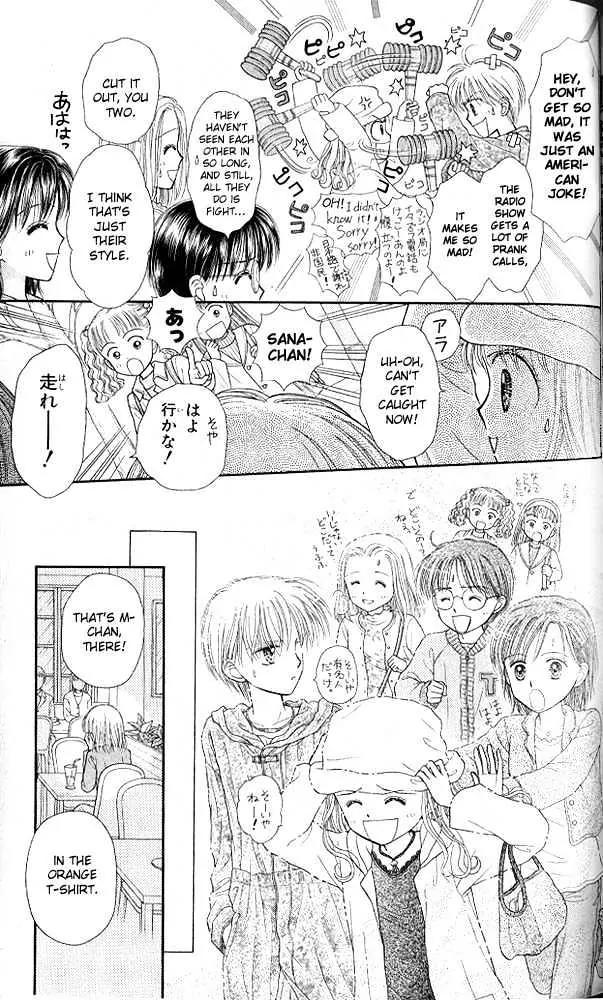 Kodomo no Omocha Chapter 10.5 page 32 - Vol.10 Chapter 5: The Day Sana Lost Her Smile (Part 2)