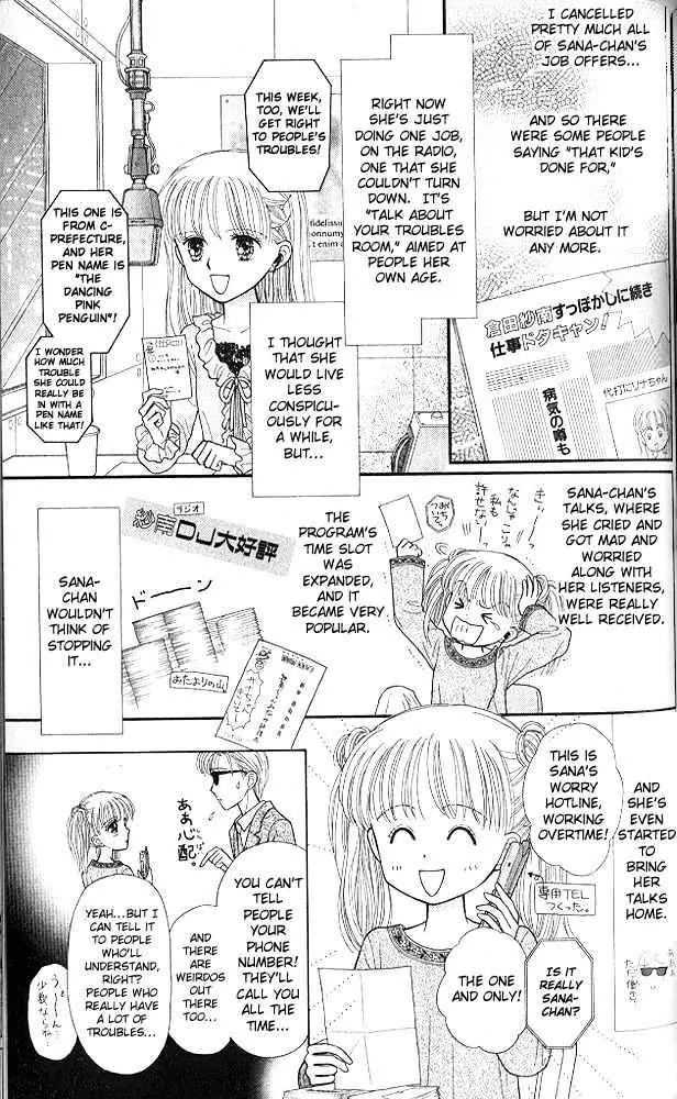 Kodomo no Omocha Chapter 10.5 page 4 - Vol.10 Chapter 5: The Day Sana Lost Her Smile (Part 2)