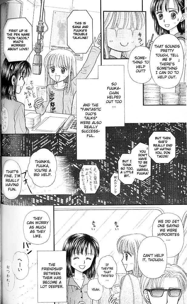 Kodomo no Omocha Chapter 10.5 page 5 - Vol.10 Chapter 5: The Day Sana Lost Her Smile (Part 2)
