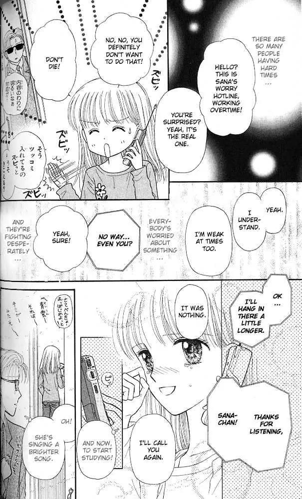 Kodomo no Omocha Chapter 10.5 page 9 - Vol.10 Chapter 5: The Day Sana Lost Her Smile (Part 2)