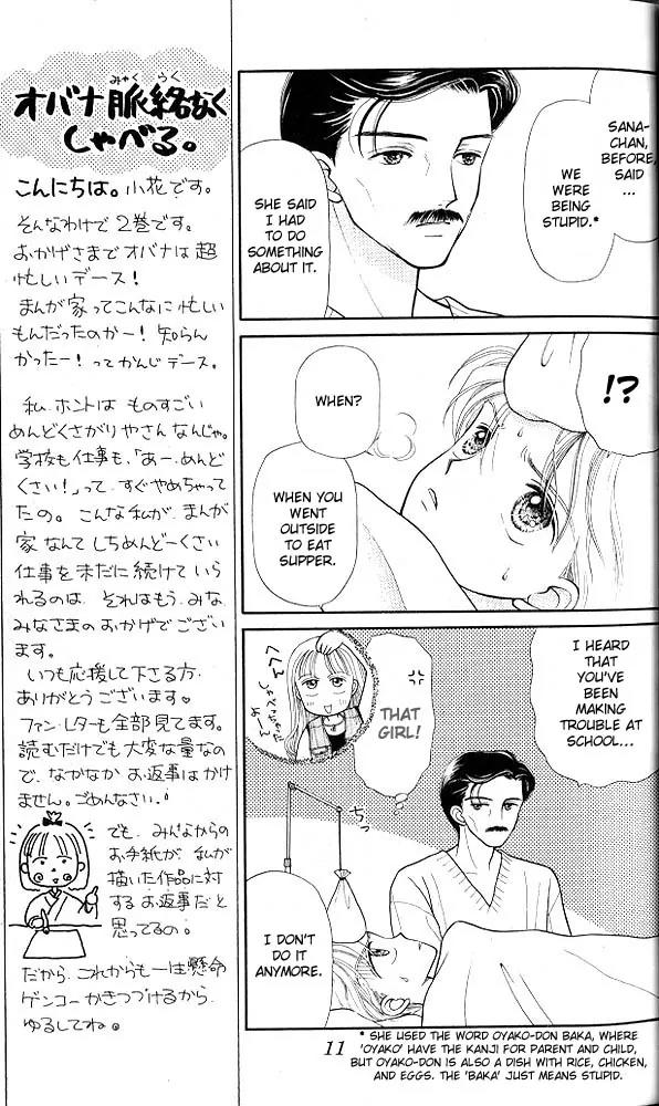 Kodomo no Omocha Chapter 2.1 page 10 - Vol.2 Chapter 1: Love is in the Air