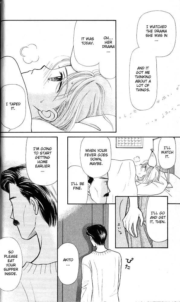 Kodomo no Omocha Chapter 2.1 page 11 - Vol.2 Chapter 1: Love is in the Air