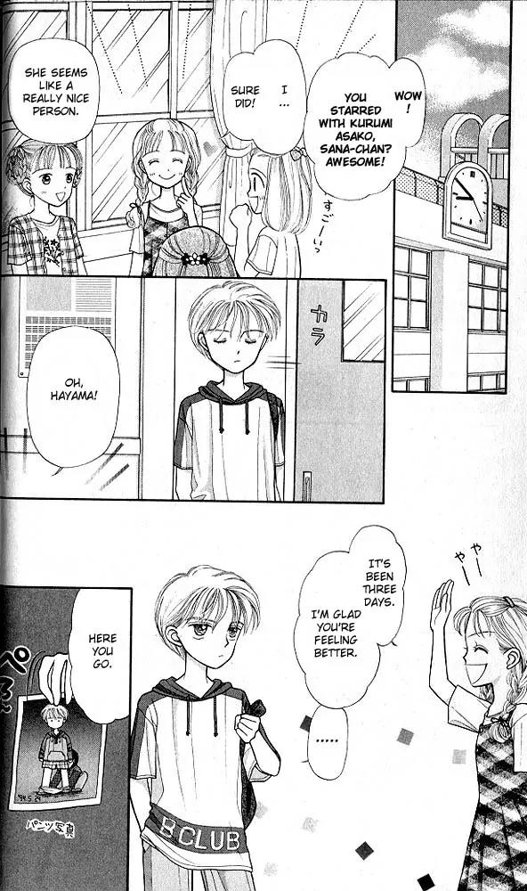 Kodomo no Omocha Chapter 2.1 page 15 - Vol.2 Chapter 1: Love is in the Air