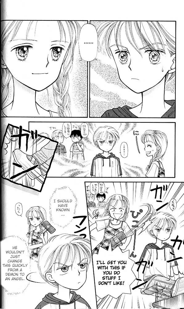Kodomo no Omocha Chapter 2.1 page 17 - Vol.2 Chapter 1: Love is in the Air
