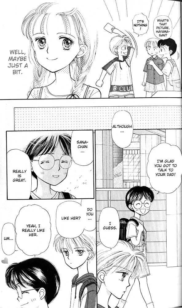 Kodomo no Omocha Chapter 2.1 page 18 - Vol.2 Chapter 1: Love is in the Air