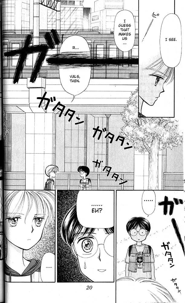 Kodomo no Omocha Chapter 2.1 page 19 - Vol.2 Chapter 1: Love is in the Air