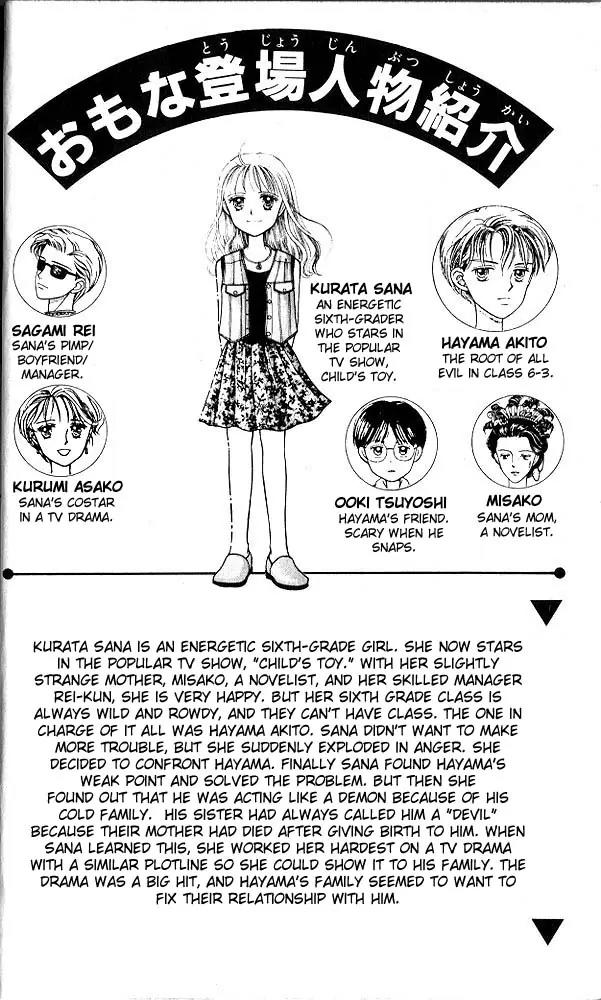 Kodomo no Omocha Chapter 2.1 page 2 - Vol.2 Chapter 1: Love is in the Air