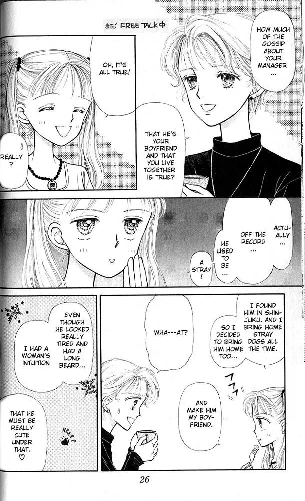 Kodomo no Omocha Chapter 2.1 page 25 - Vol.2 Chapter 1: Love is in the Air