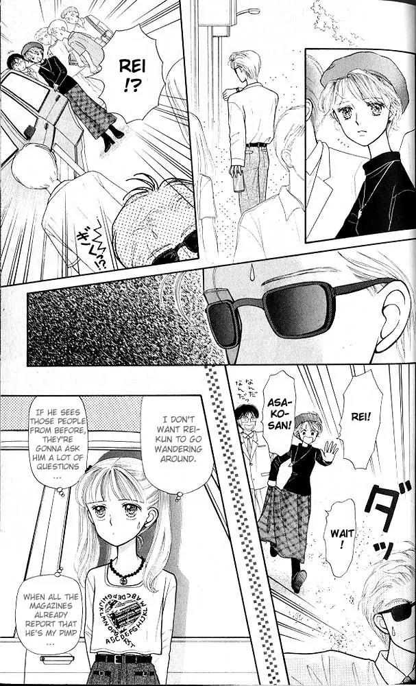 Kodomo no Omocha Chapter 2.1 page 28 - Vol.2 Chapter 1: Love is in the Air