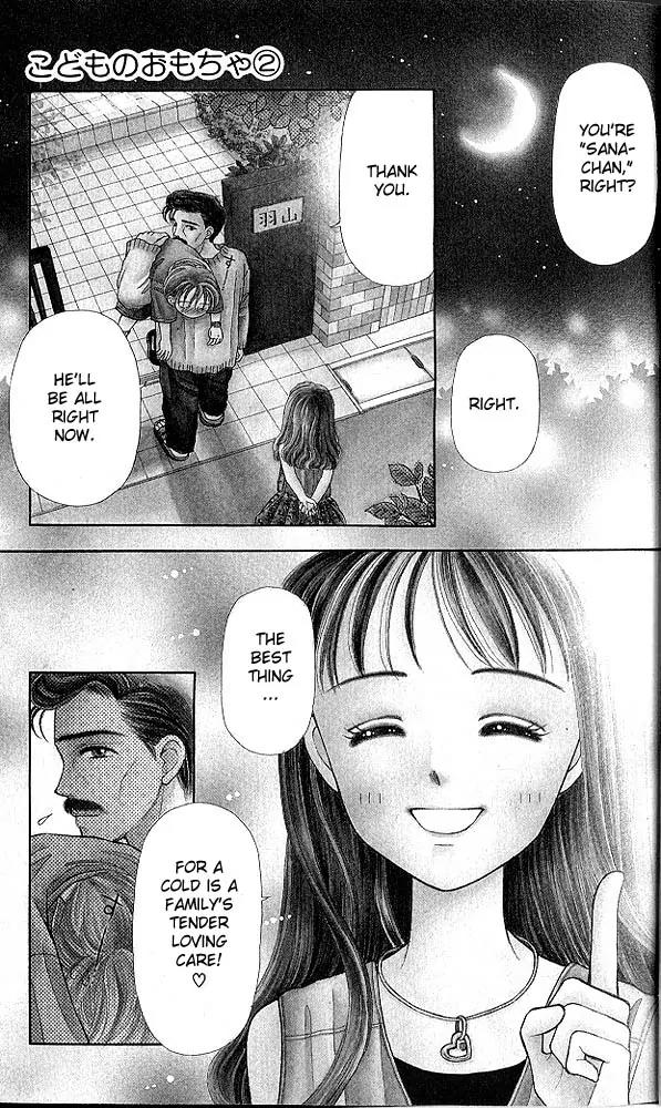 Kodomo no Omocha Chapter 2.1 page 3 - Vol.2 Chapter 1: Love is in the Air