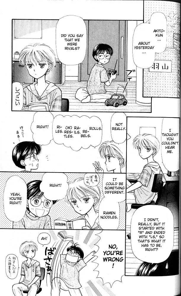 Kodomo no Omocha Chapter 2.1 page 32 - Vol.2 Chapter 1: Love is in the Air