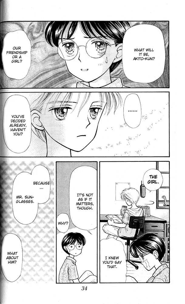 Kodomo no Omocha Chapter 2.1 page 33 - Vol.2 Chapter 1: Love is in the Air