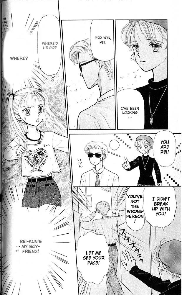 Kodomo no Omocha Chapter 2.1 page 35 - Vol.2 Chapter 1: Love is in the Air
