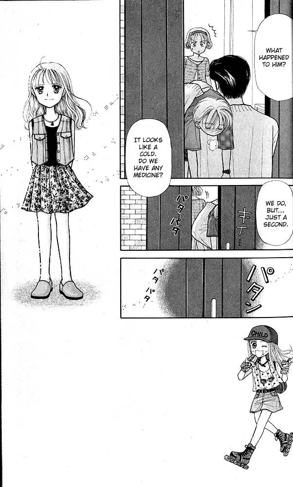 Kodomo no Omocha Chapter 2.1 page 6 - Vol.2 Chapter 1: Love is in the Air