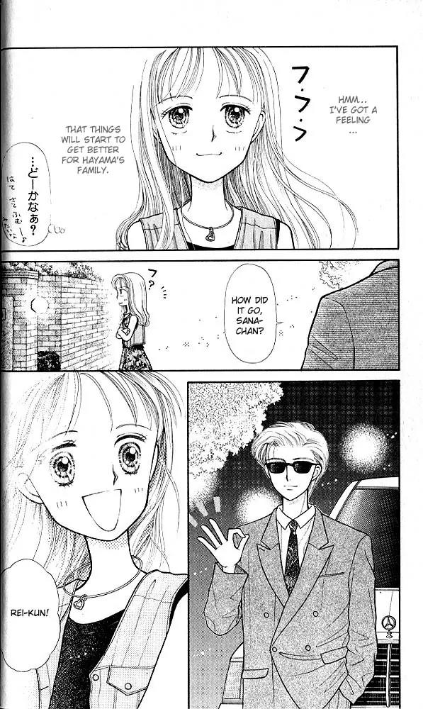 Kodomo no Omocha Chapter 2.1 page 7 - Vol.2 Chapter 1: Love is in the Air